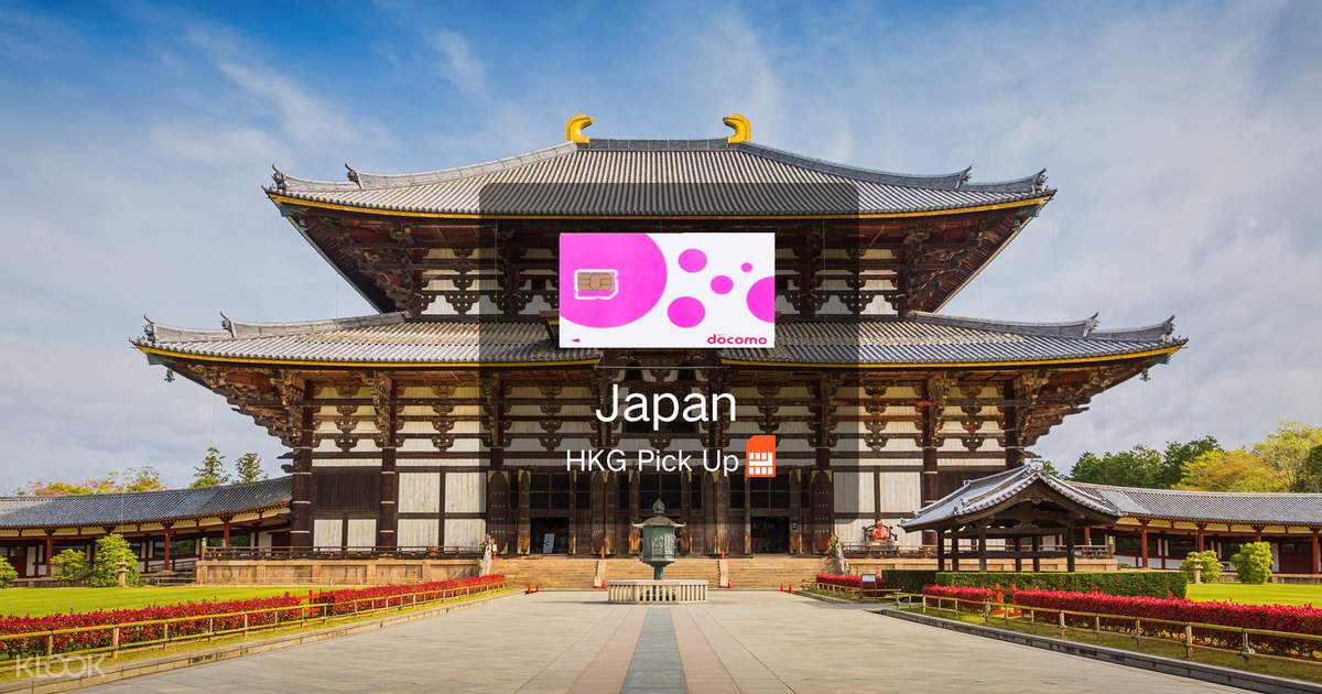 Docomo sim card singapore Docomo sim card singapore